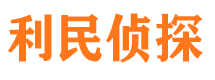 岱岳市婚姻调查